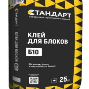 Недорогой клей для блоков в Солигорске